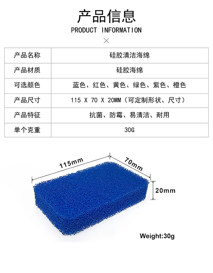 各種海綿發(fā)泡源頭廠家