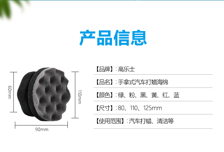 各種海綿發(fā)泡源頭廠家